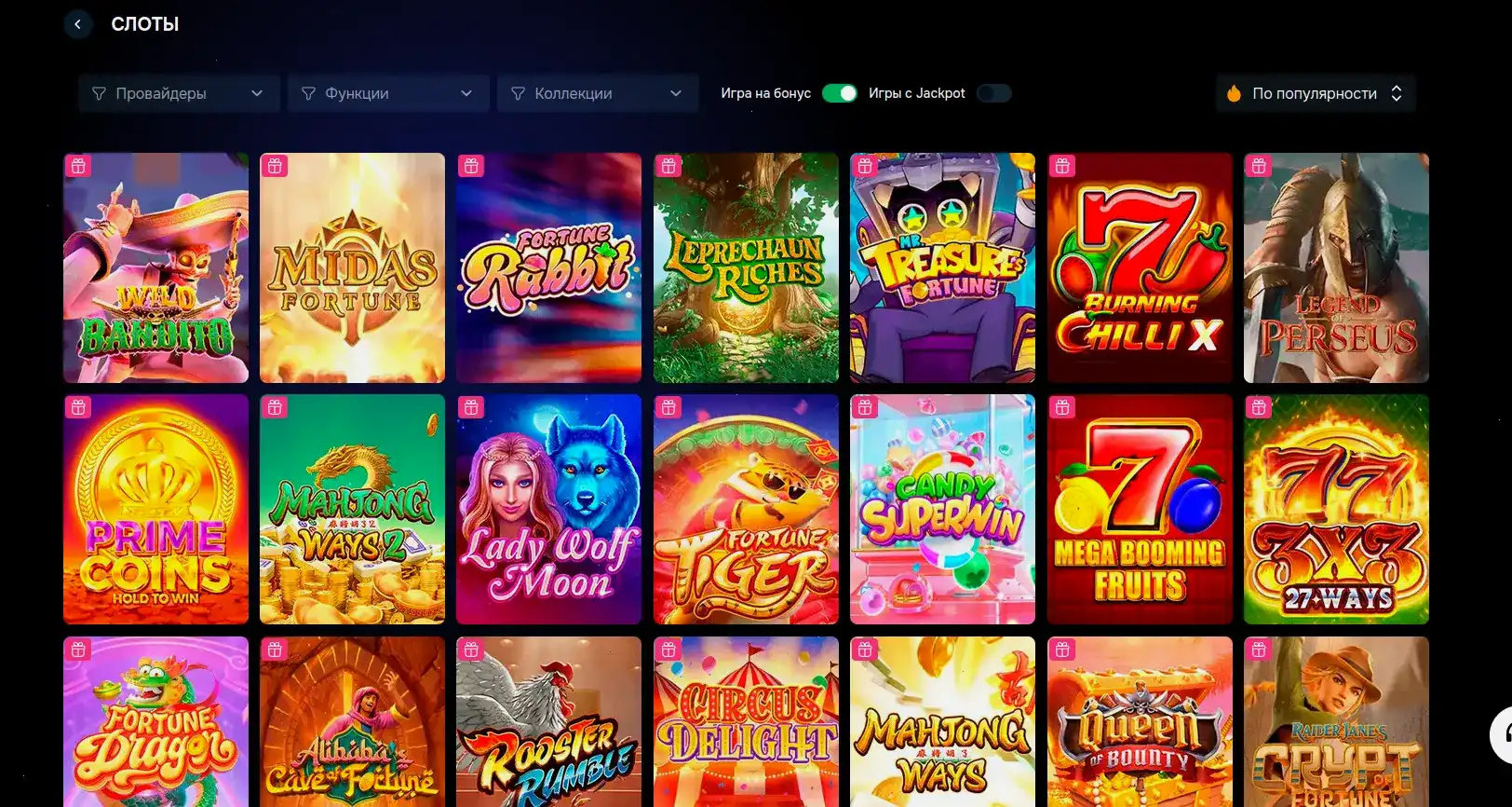 Логотип Jet Casino на фирменном фоне